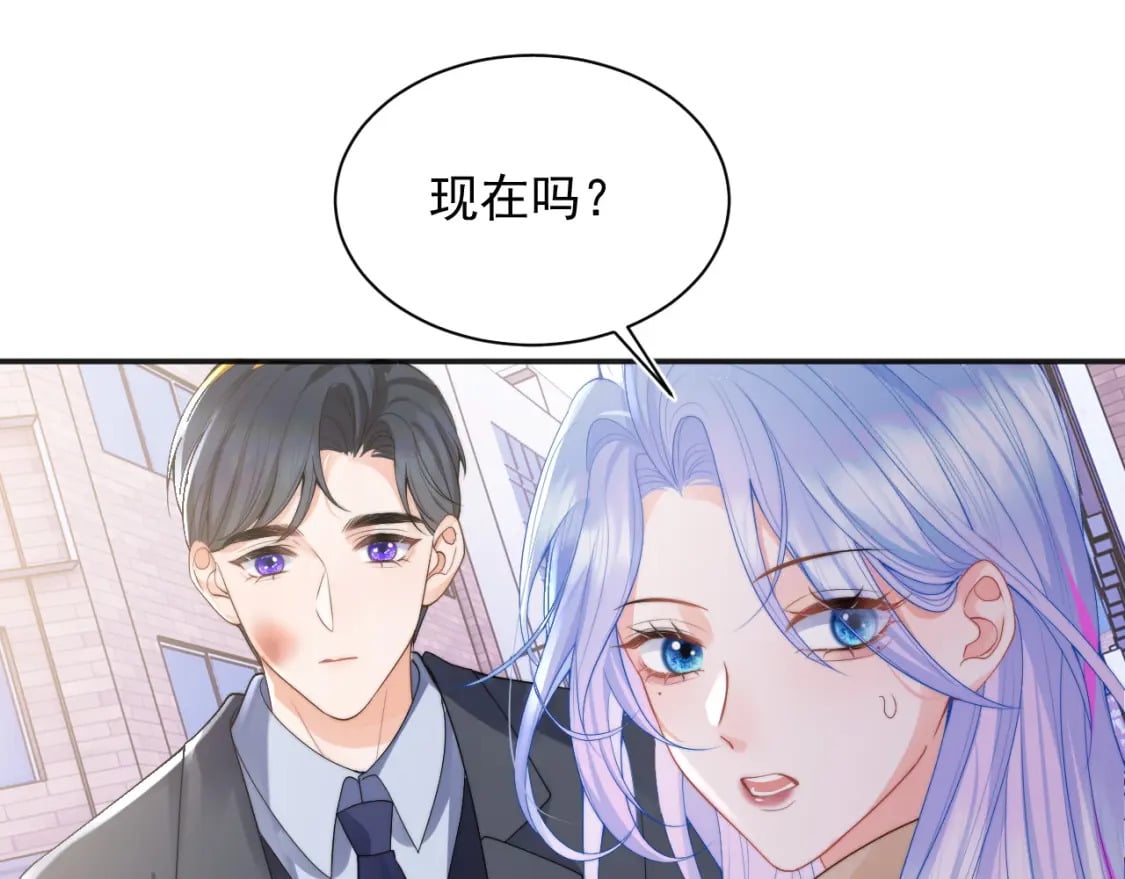 第23话 高冷指挥官对我撒娇29