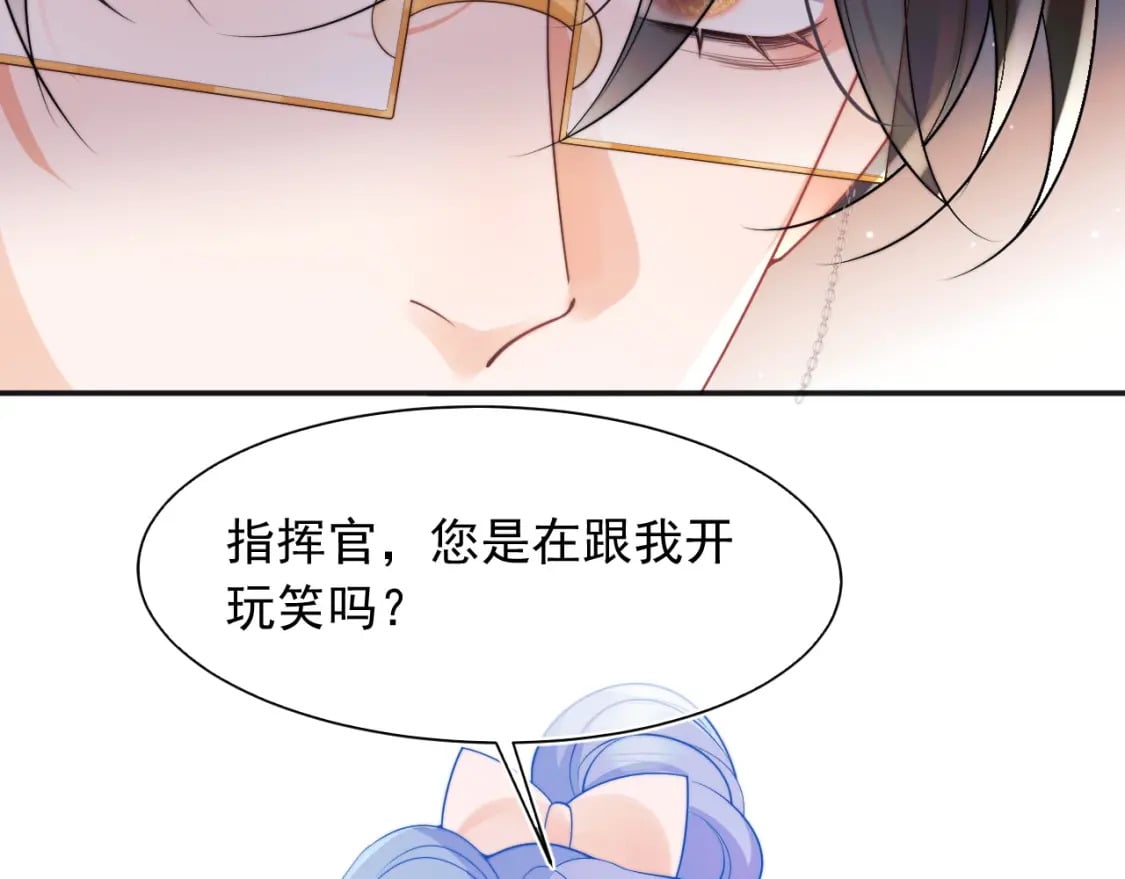 第25话 顾助和我结婚吧67