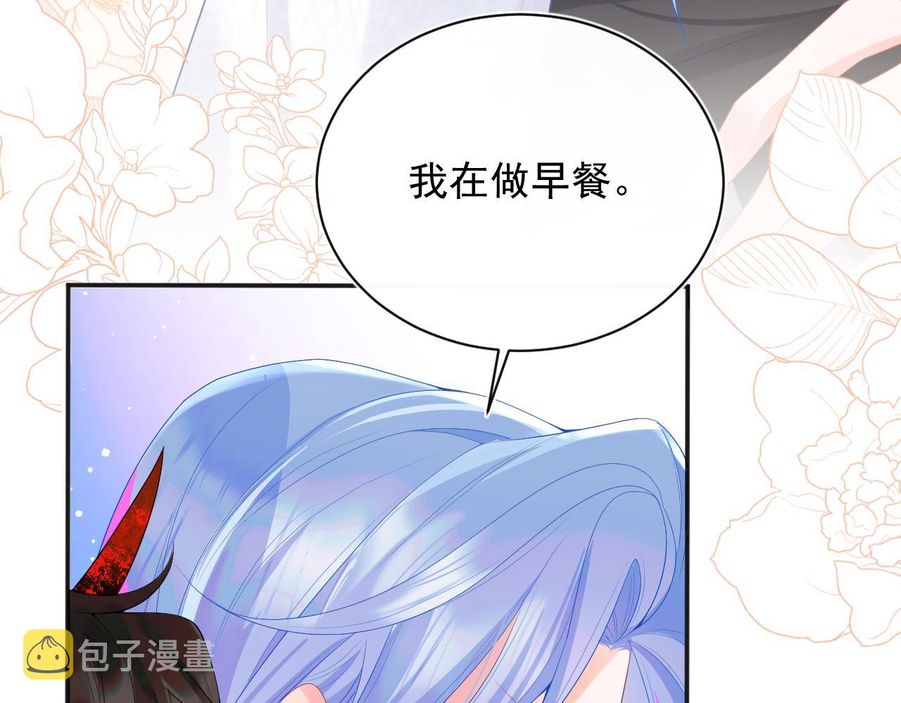 第14话 没有微微，我就不行了57