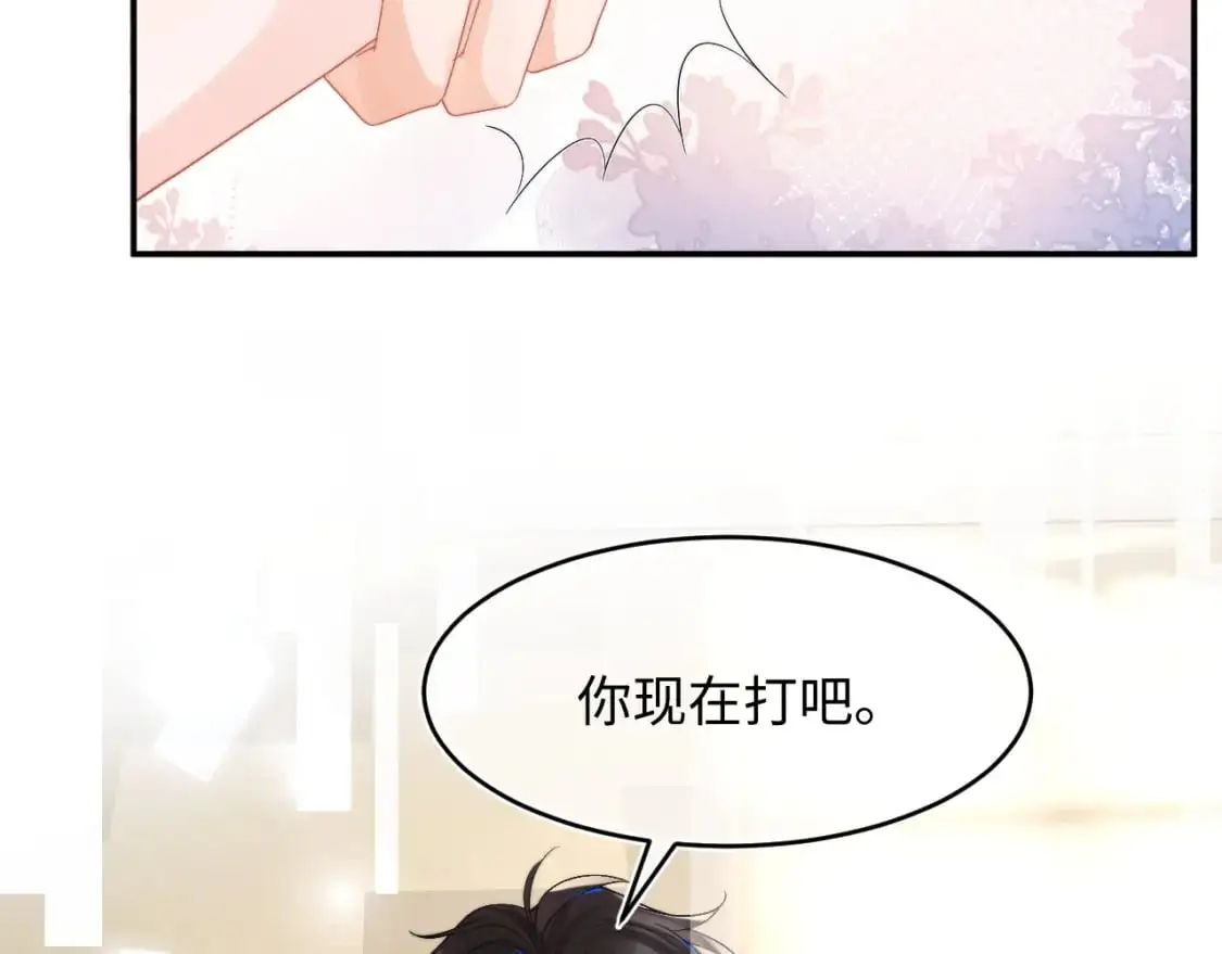 第58话 想要摸一下肚子47