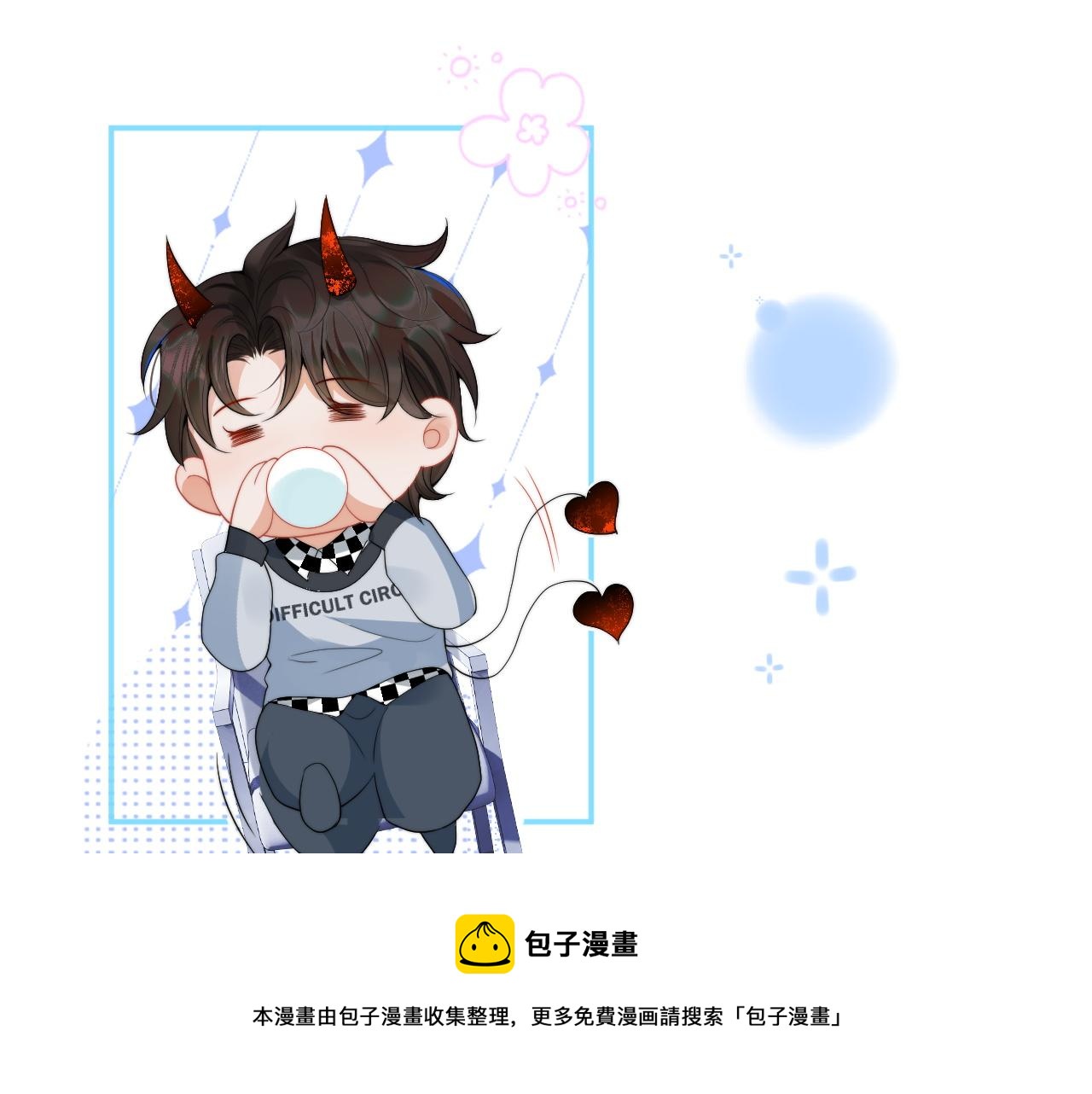 第14话 没有微微，我就不行了99