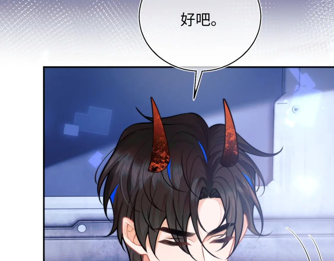 第40话 想和宝宝贴贴~8