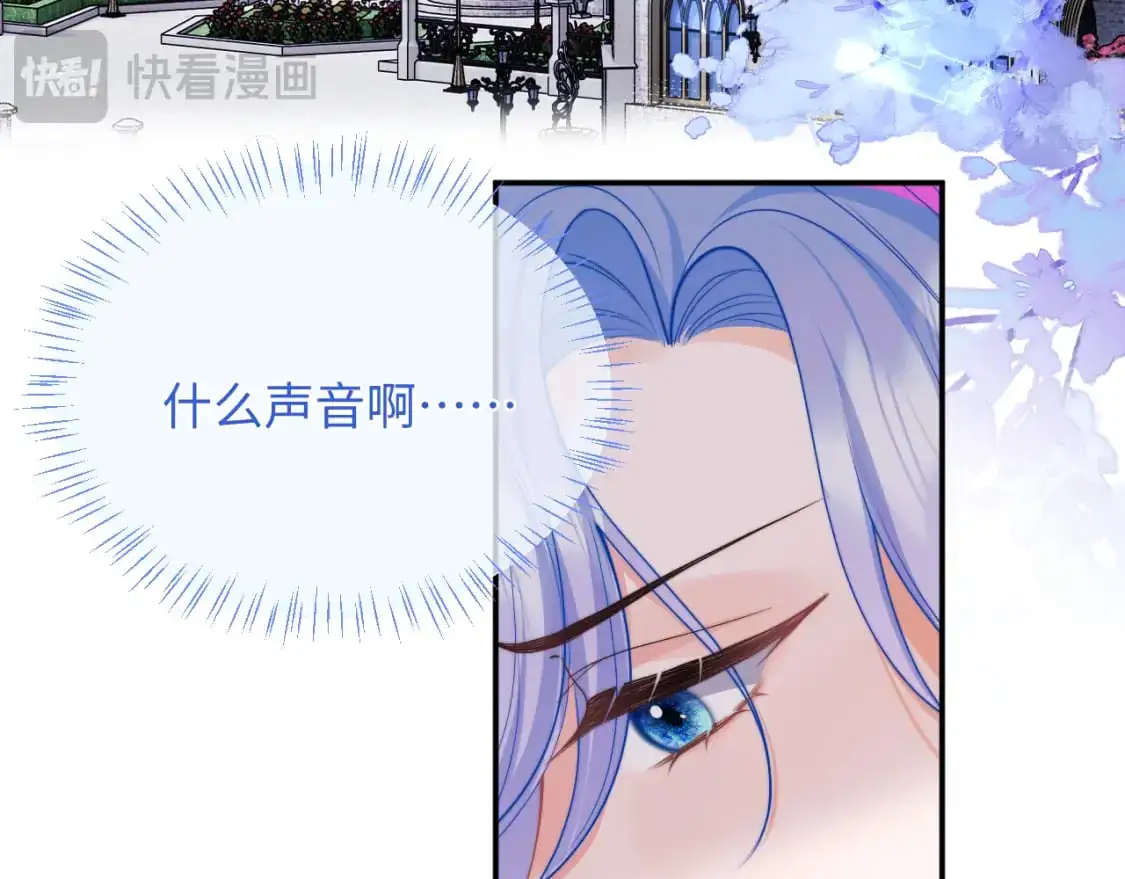 第61话 怀孕88