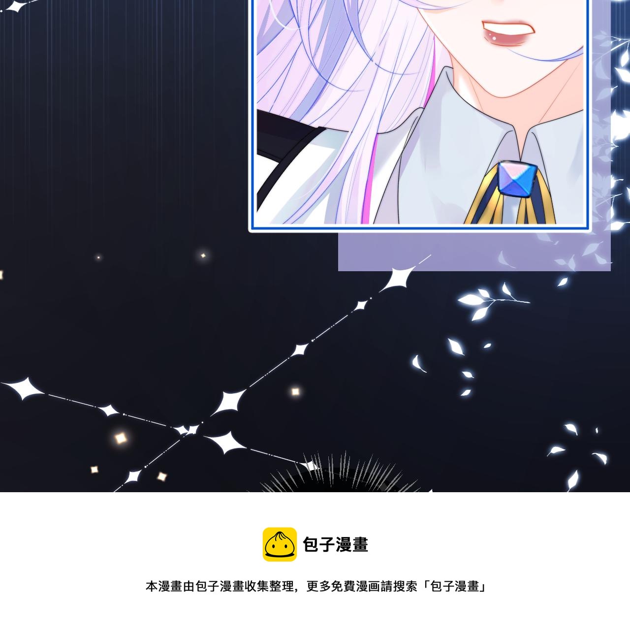 第4话 指挥官的小秘密98