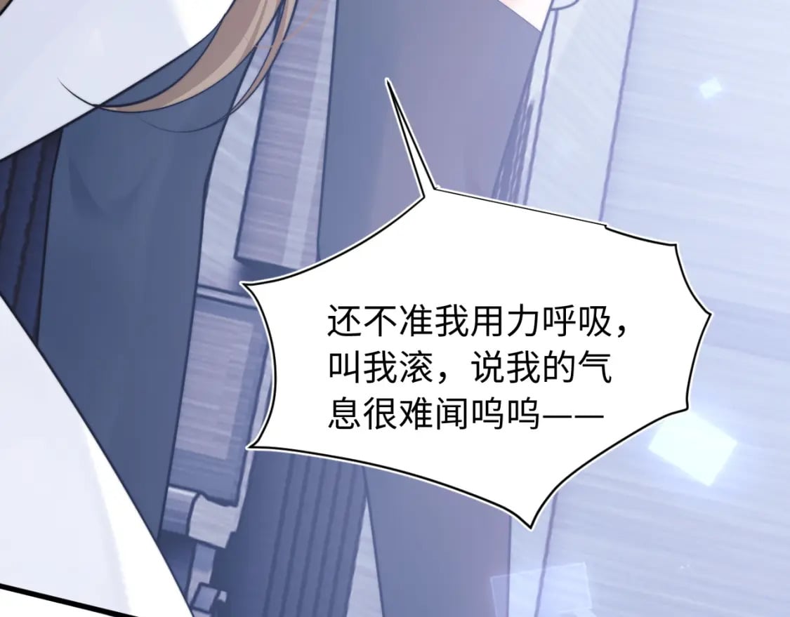 第39话 需要安慰16