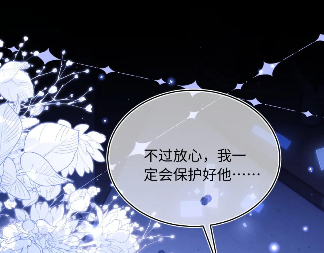 第43话 突发变故？64