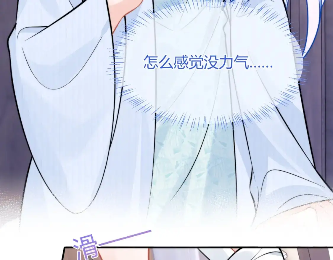 第53话 顾助的小秘密80