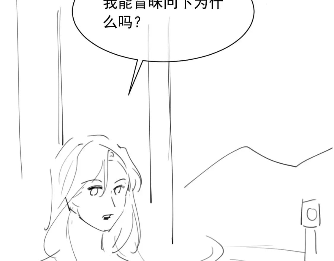 第32话 一起见家长96