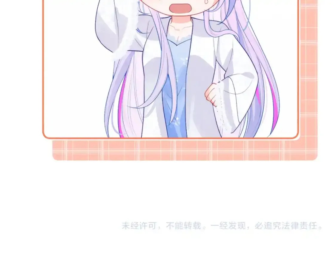 第12话 上司晚上找我哭唧唧114
