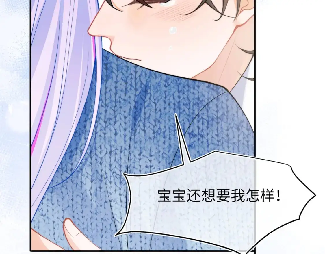 第62话  离家出走72