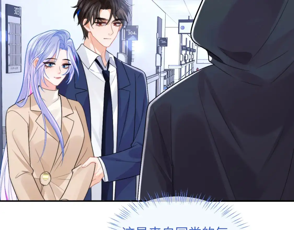 第61话 怀孕46