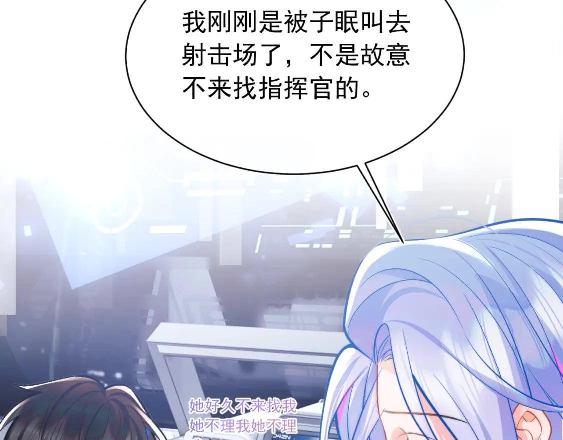 第33话 大秘密85