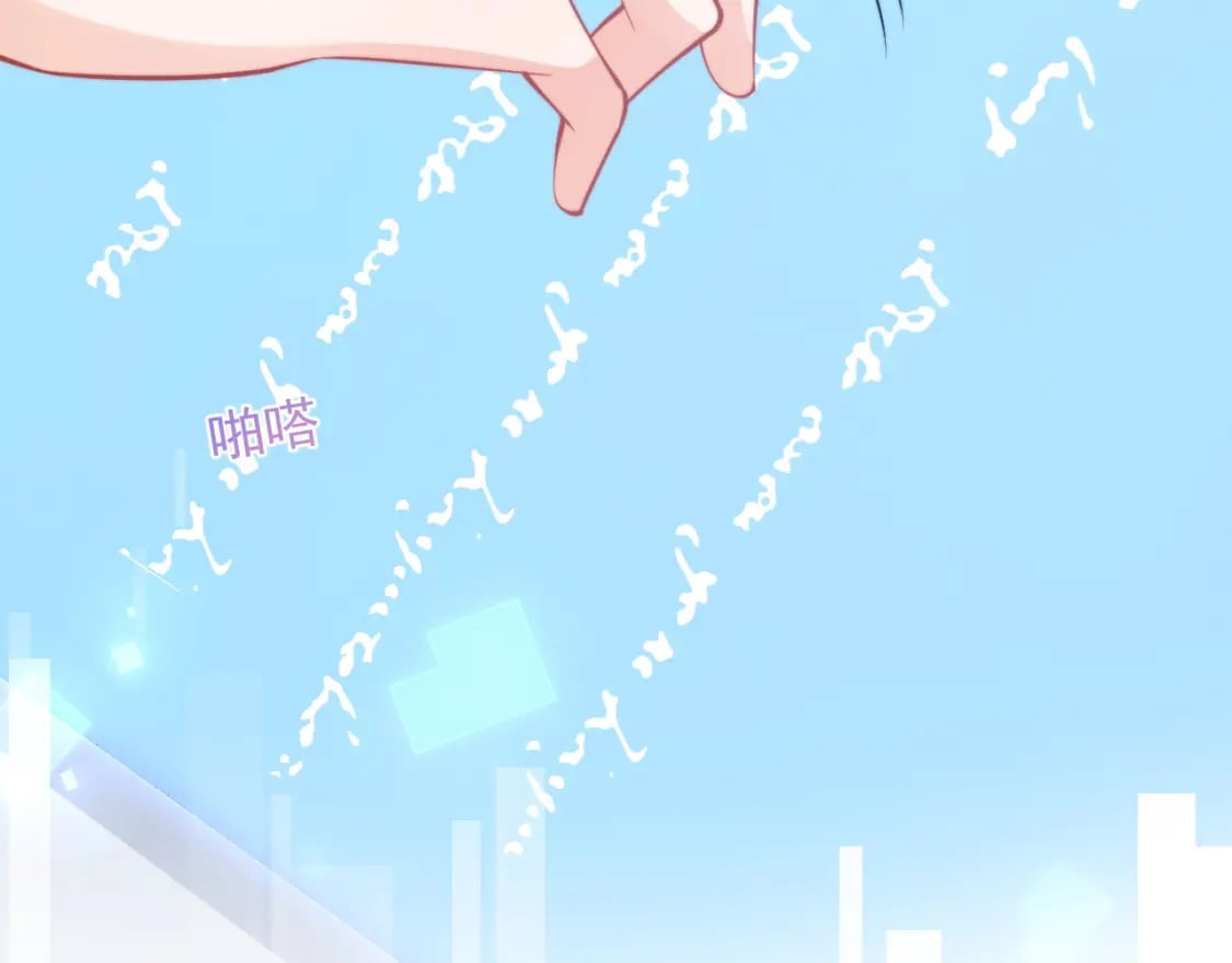 第33话 大秘密81