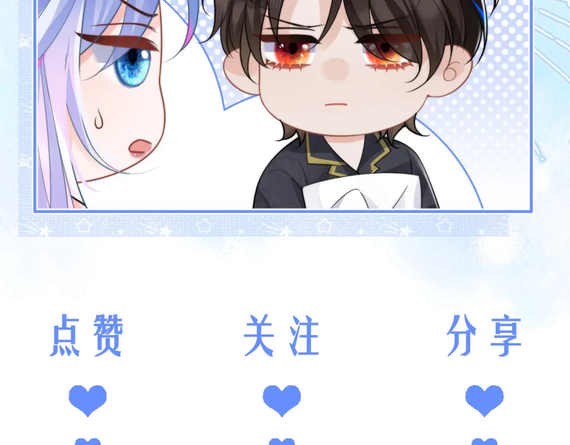 第34话 母亲会喜欢微微吗？114