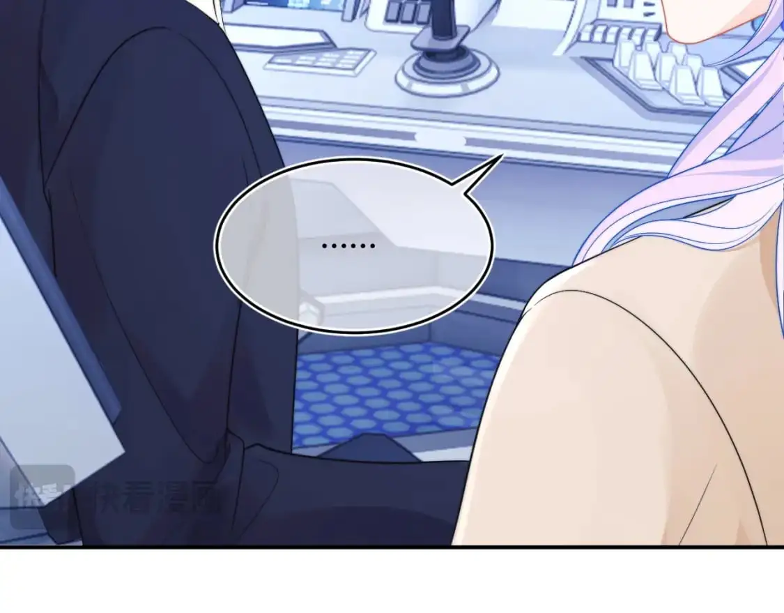 第56话 假扮未婚夫？80