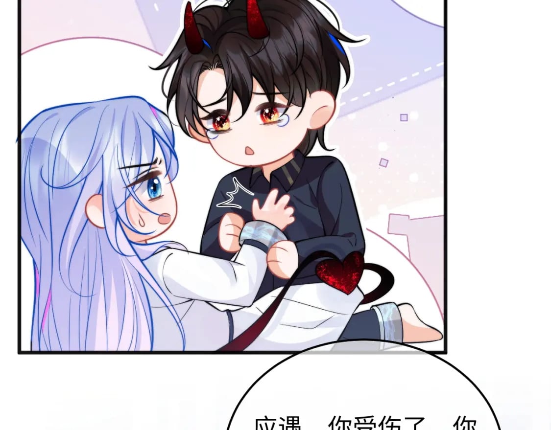 第39话 需要安慰62