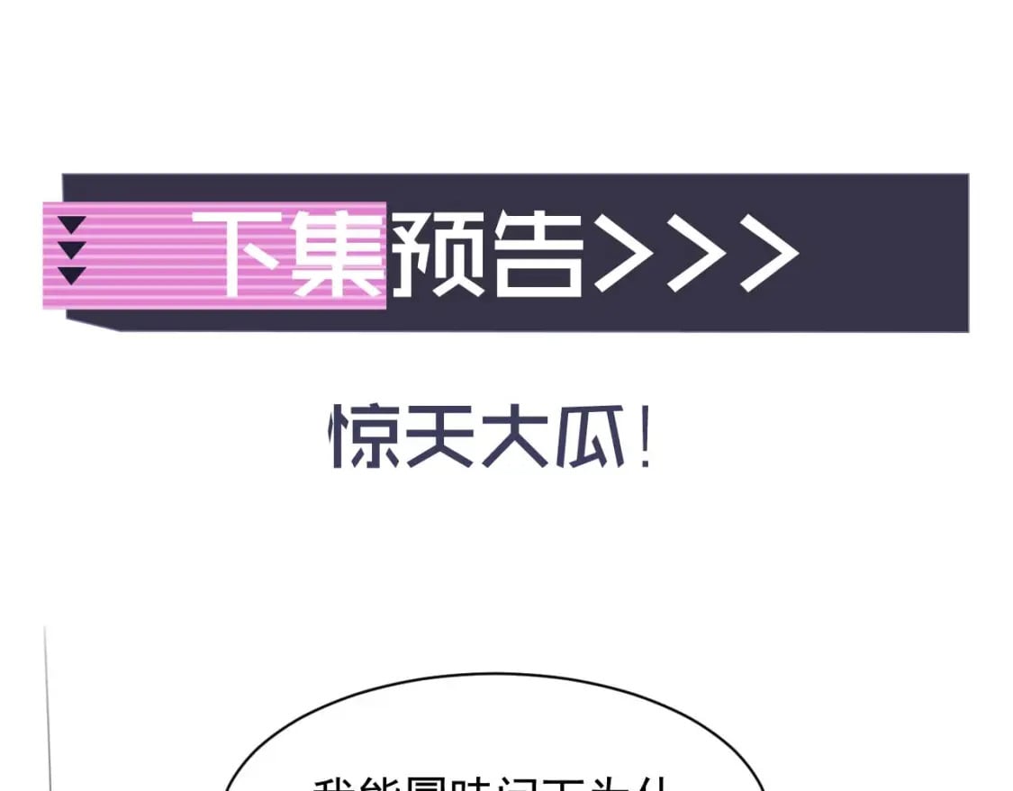 第32话 一起见家长95