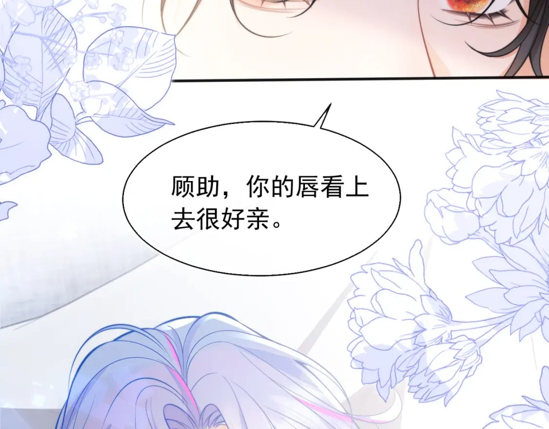 第26话 指挥官的求婚方式102