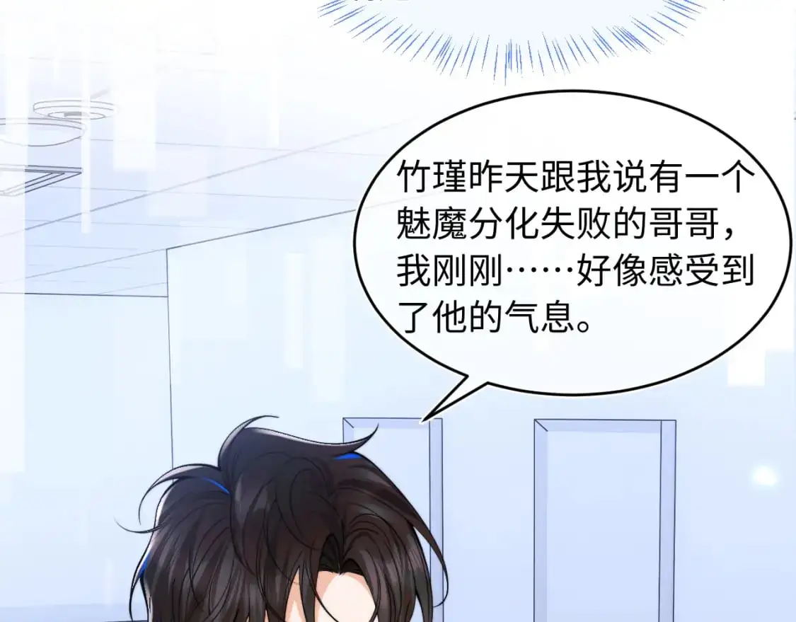 第61话 怀孕59