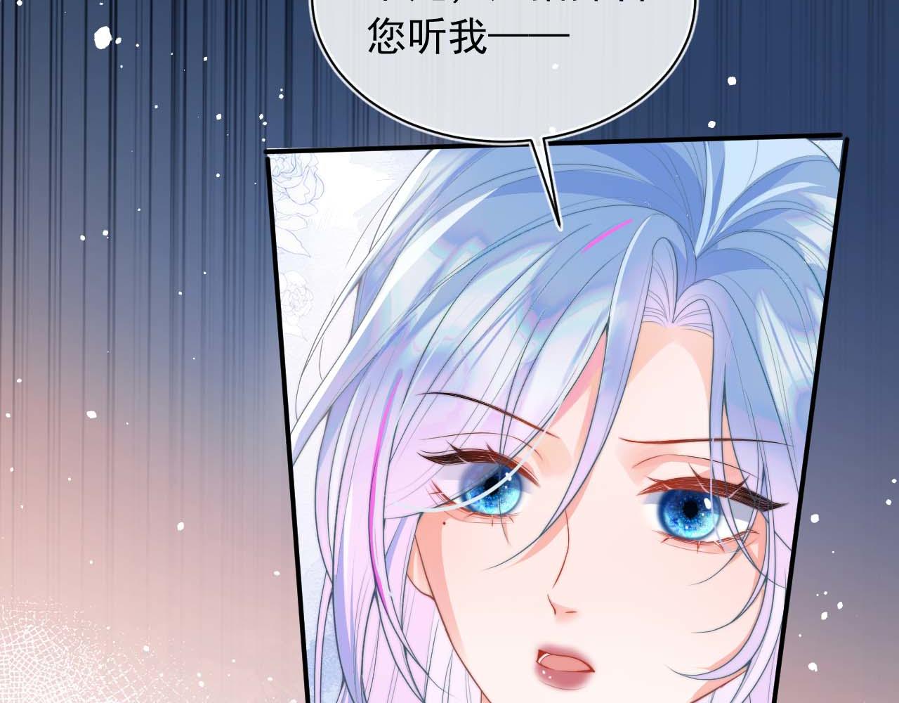 第7话 留在我身边113