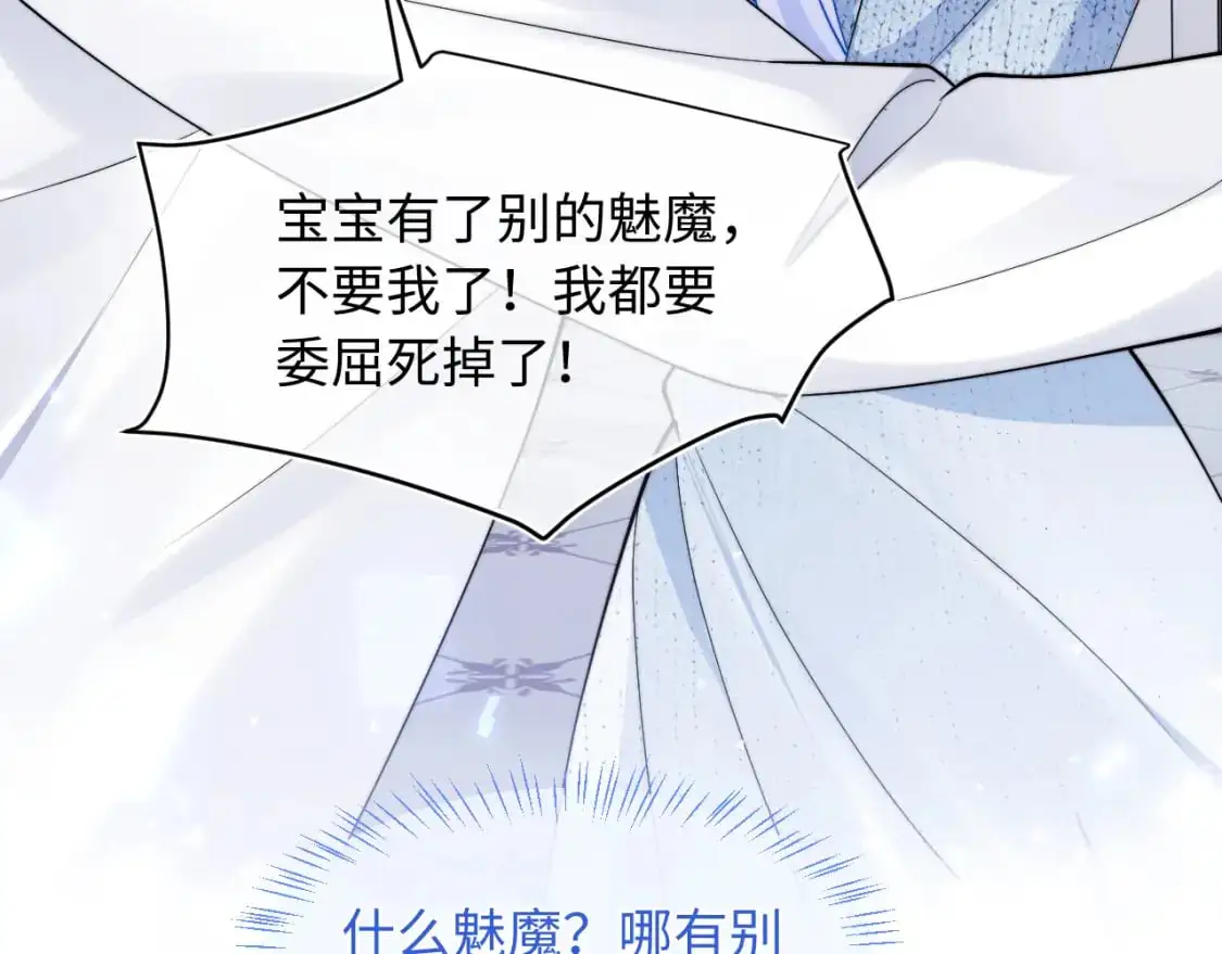 第62话  离家出走76