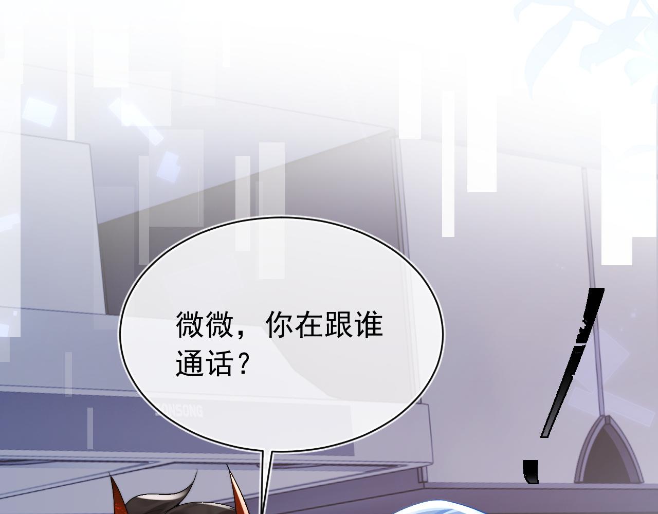 第14话 没有微微，我就不行了45