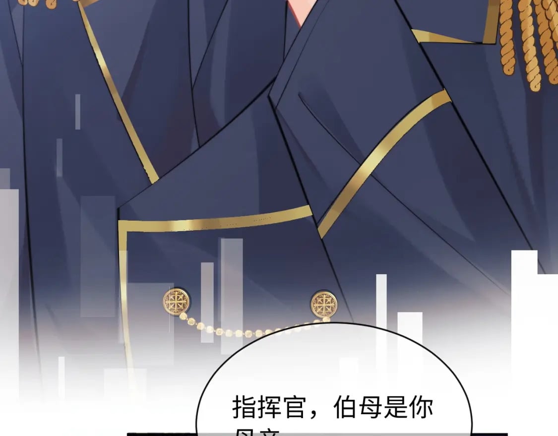第36话 秘密被知道了？80