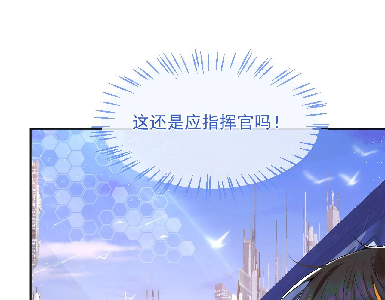 第19话 小魅魔的信任53