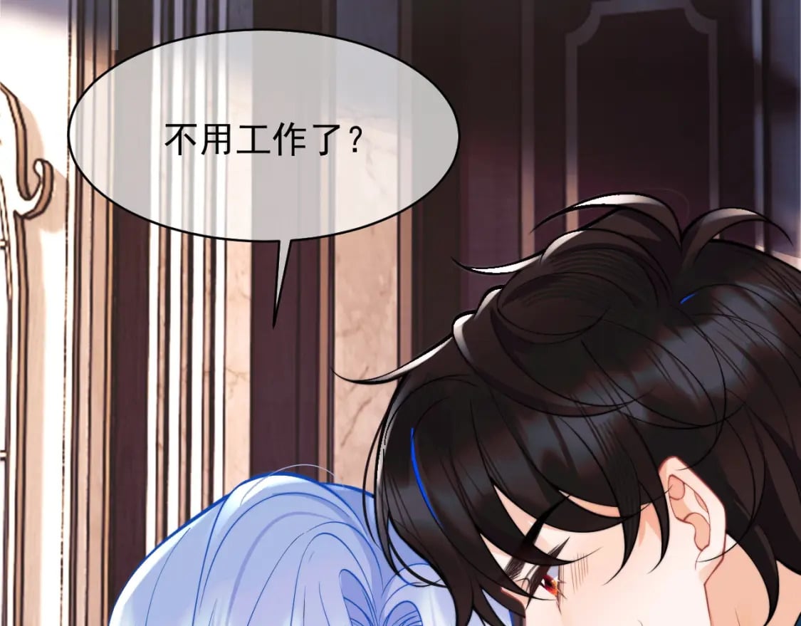 第30话 顾助太诱人36