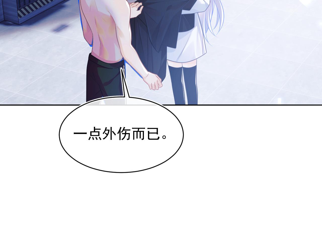 第4话 指挥官的小秘密36