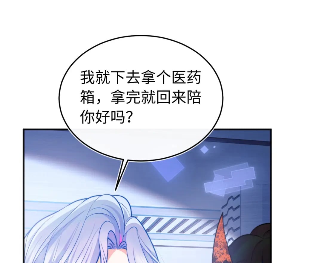 第40话 想和宝宝贴贴~4