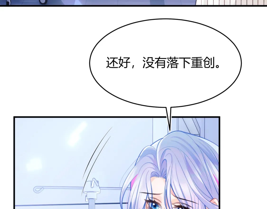 第44话 着急解释16
