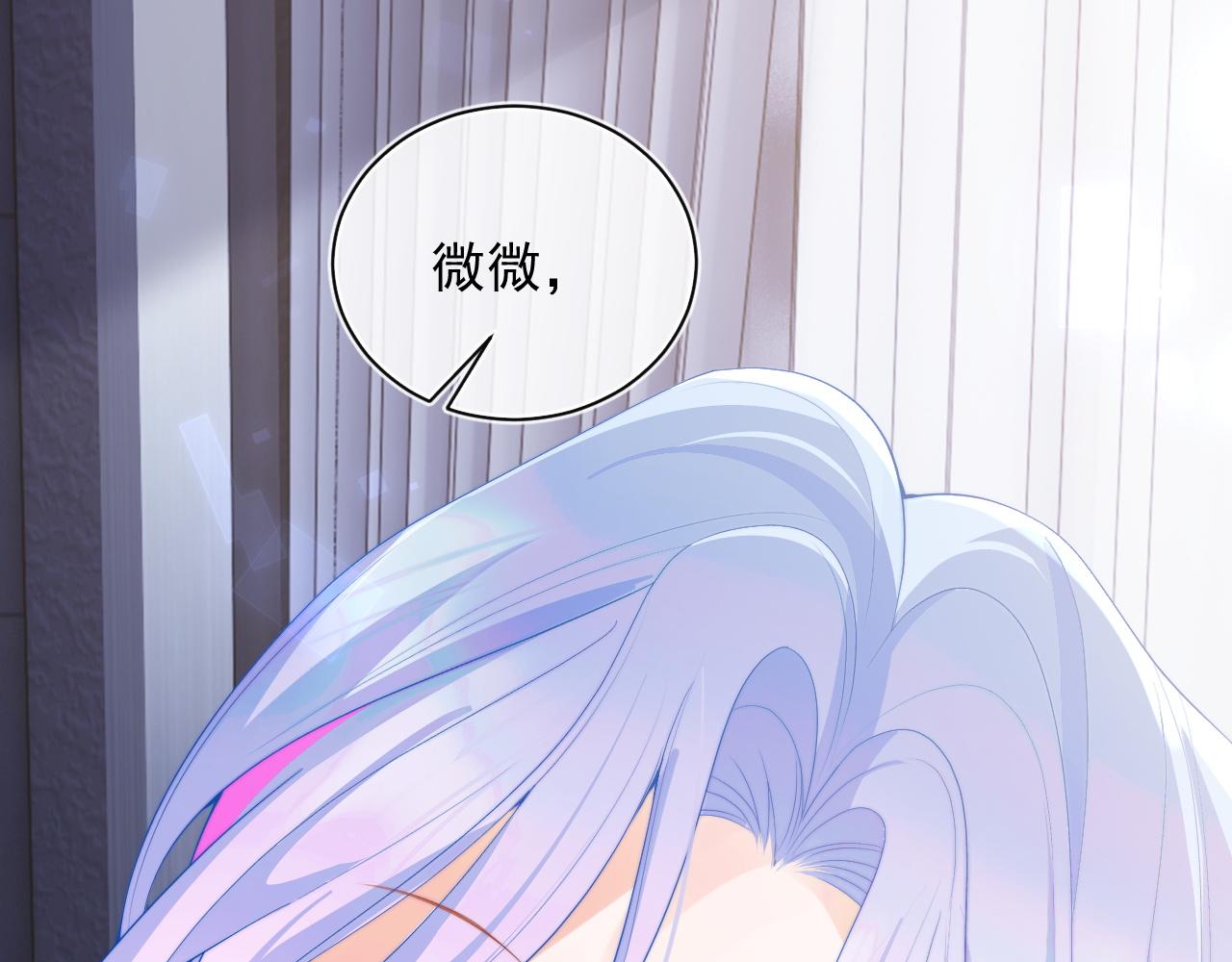 第14话 没有微微，我就不行了108