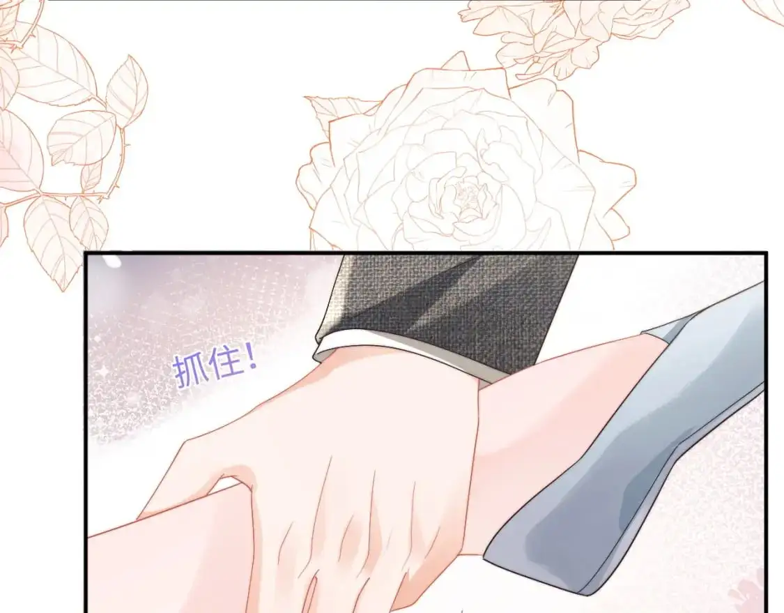 第58话 想要摸一下肚子46