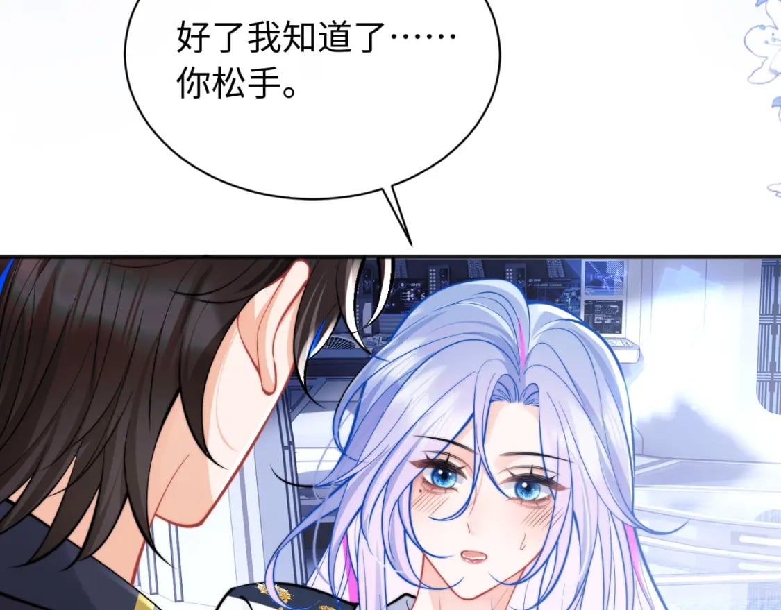第37话 忍不住……9