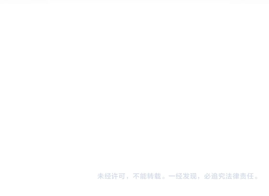 第28话 怎么变粘人了？78