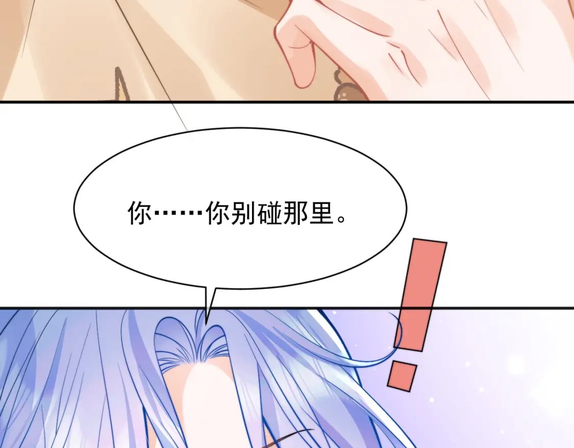 第32话 一起见家长42