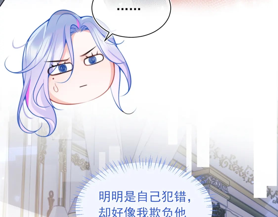 第26话 指挥官的求婚方式79