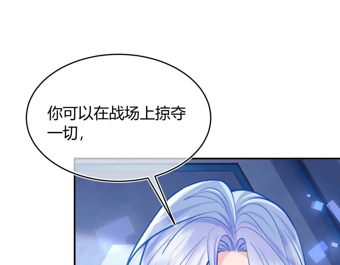 第49话 花式贴贴~29