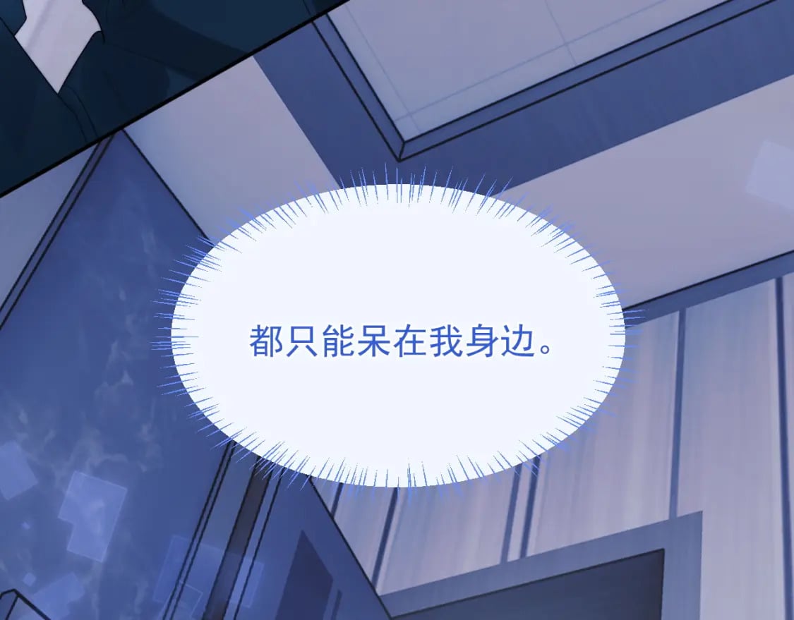 第26话 指挥官的求婚方式28