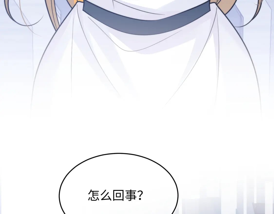 第39话 需要安慰12