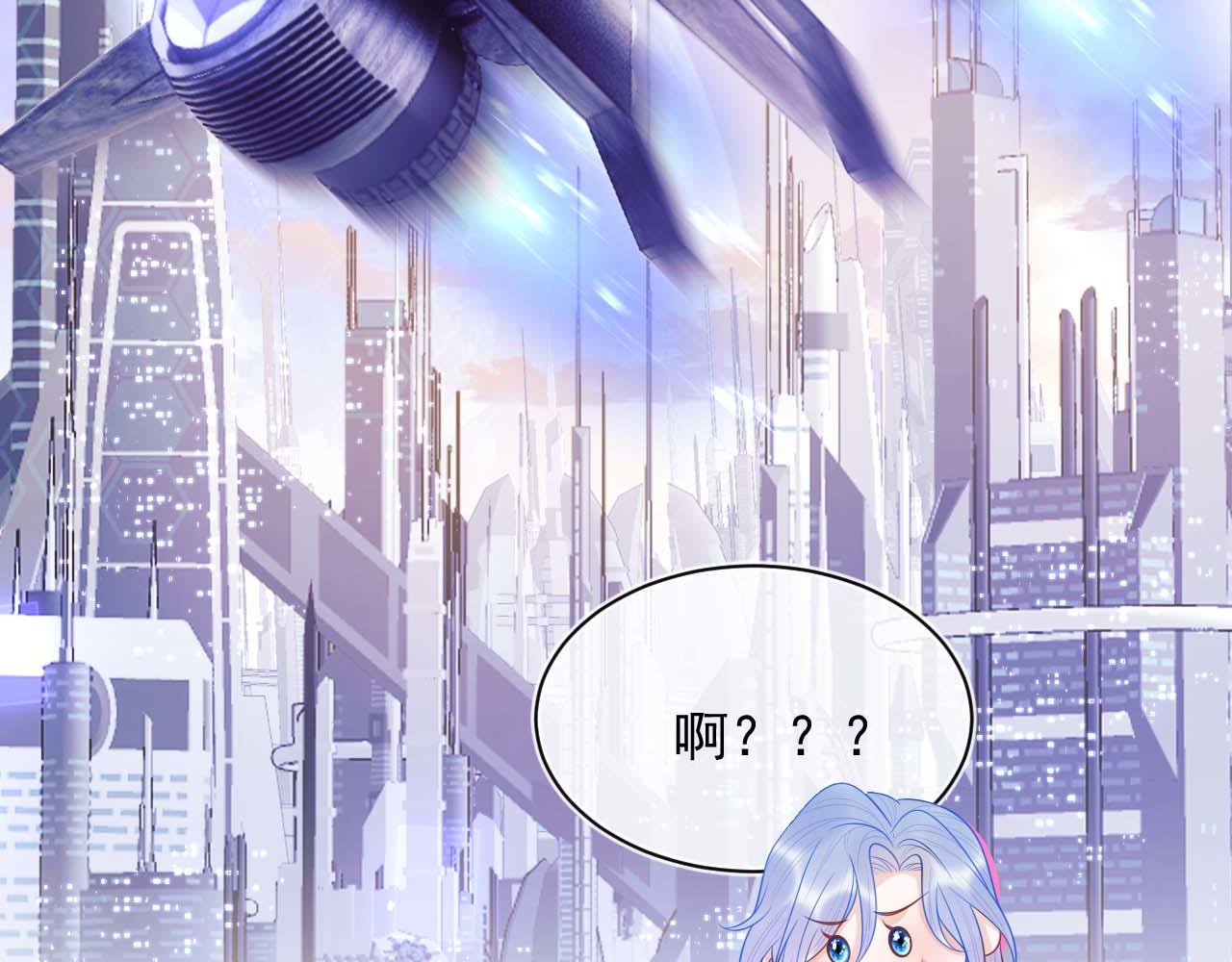 第5话 特助要去相亲？101