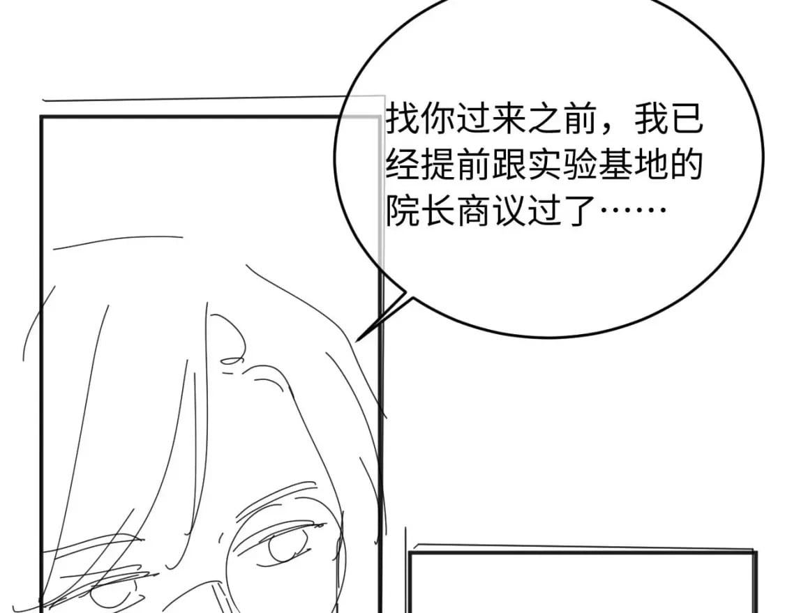 第37话 忍不住……100