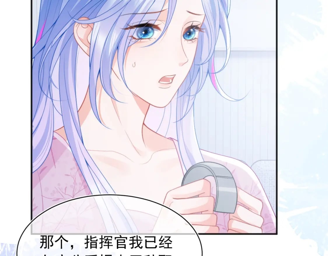 第22话 特助辞职？！65