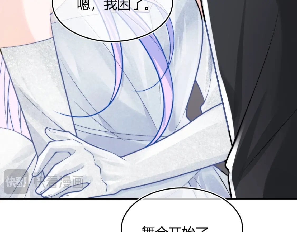 第48话 他怎么这样？！35