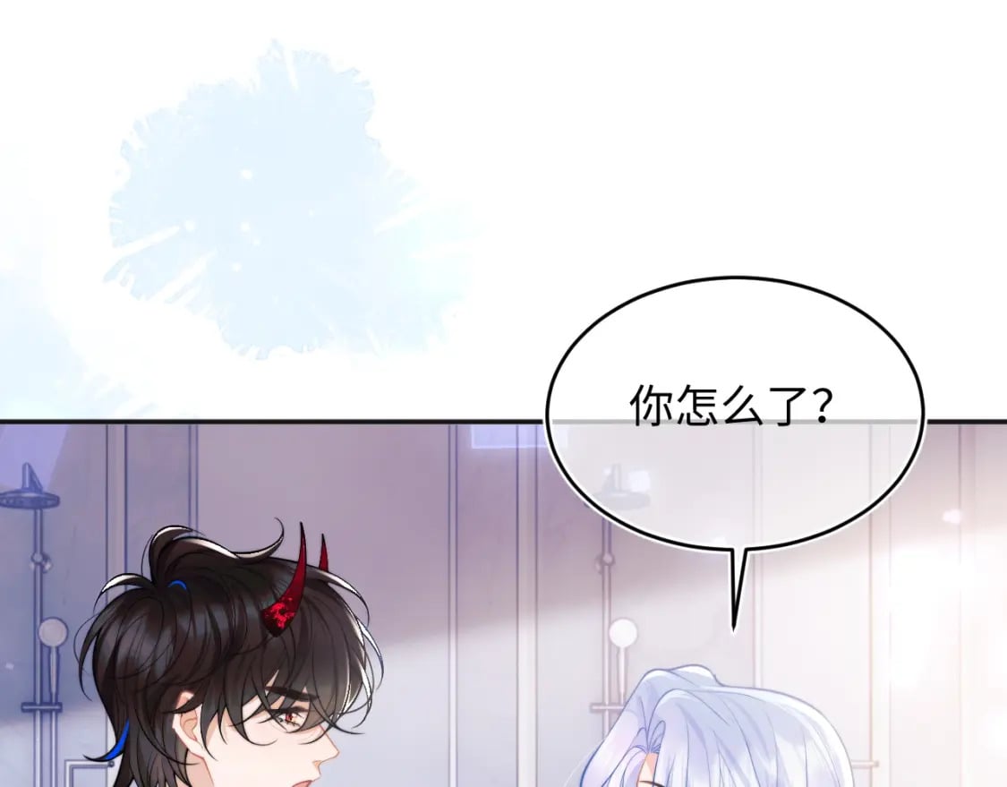 第42话 心机小魅魔想贴贴91