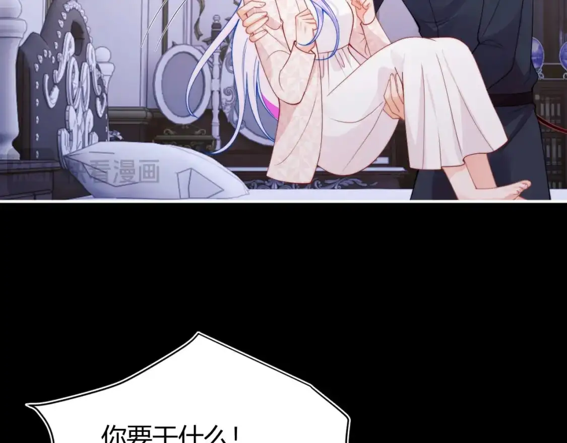第54话 吃大醋69