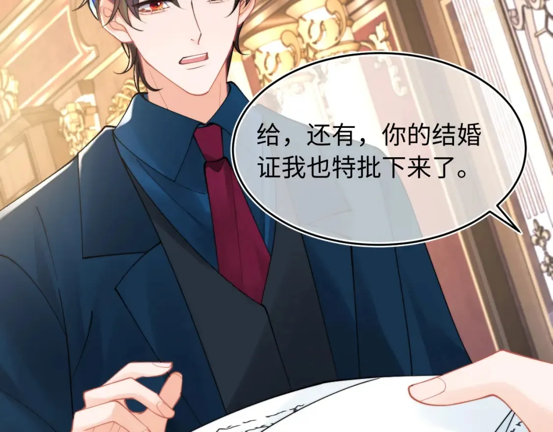 第71话 暗域再会10