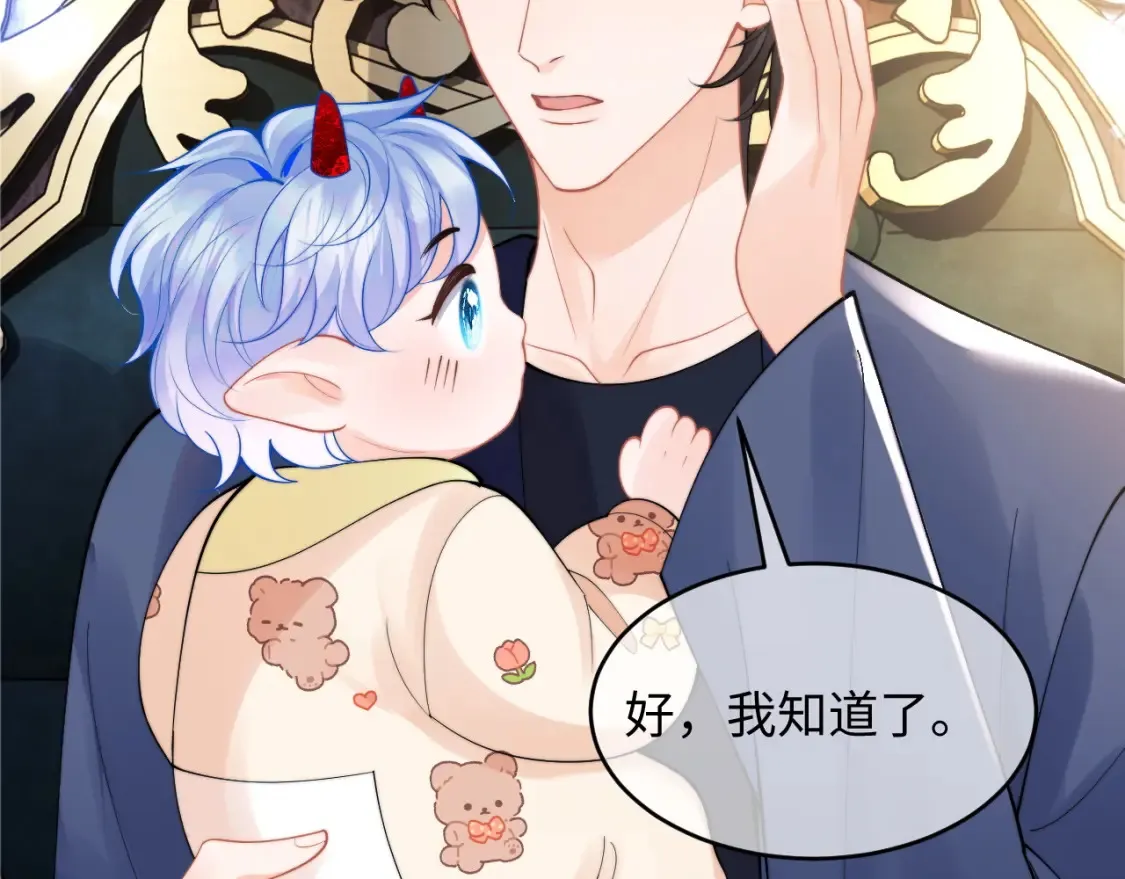 第70话 启程73