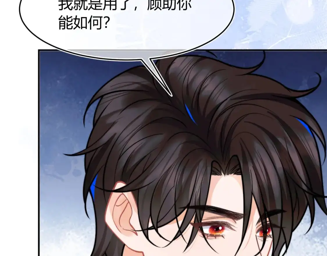 第53话 顾助的小秘密56